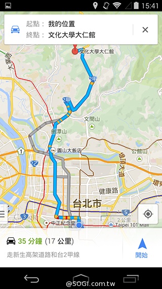 輕薄美型 ZTE Blade Vec 4G平價LTE智慧機