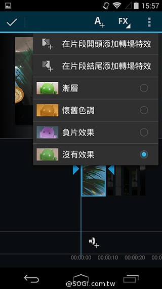 輕薄美型 ZTE Blade Vec 4G平價LTE智慧機