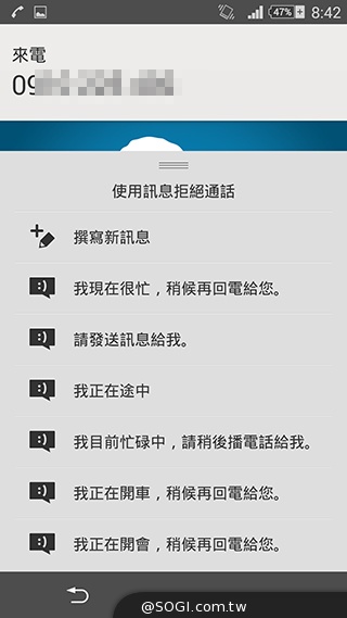 細節上的強化！Sony Xperia Z3內在功能解析