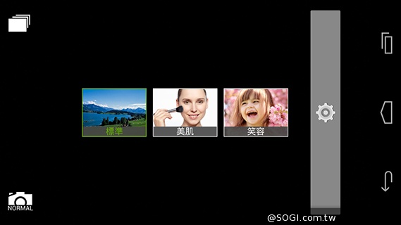 輕薄美型 ZTE Blade Vec 4G平價LTE智慧機