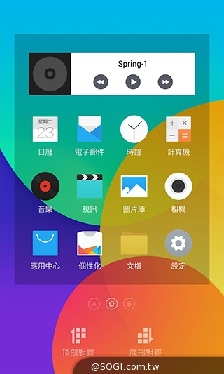 魅族搶進4G的高性價比新作!MEIZU MX4實測 魅族搶進4G的高性價比新作!MEIZU MX4實測
