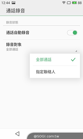 魅族搶進4G的高性價比新作!MEIZU MX4實測 魅族搶進4G的高性價比新作!MEIZU MX4實測