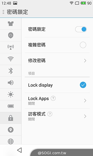 魅族搶進4G的高性價比新作!MEIZU MX4實測 魅族搶進4G的高性價比新作!MEIZU MX4實測