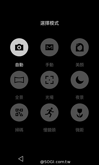 魅族搶進4G的高性價比新作!MEIZU MX4實測 魅族搶進4G的高性價比新作!MEIZU MX4實測