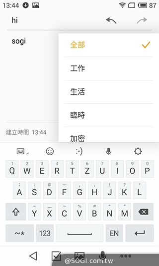 魅族搶進4G的高性價比新作!MEIZU MX4實測 魅族搶進4G的高性價比新作!MEIZU MX4實測