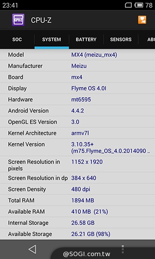 魅族搶進4G的高性價比新作!MEIZU MX4實測 魅族搶進4G的高性價比新作!MEIZU MX4實測