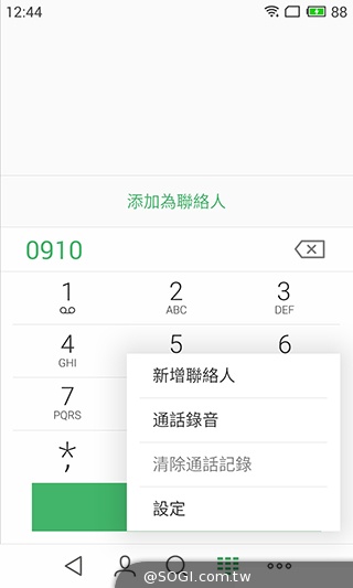 魅族搶進4G的高性價比新作!MEIZU MX4實測 魅族搶進4G的高性價比新作!MEIZU MX4實測