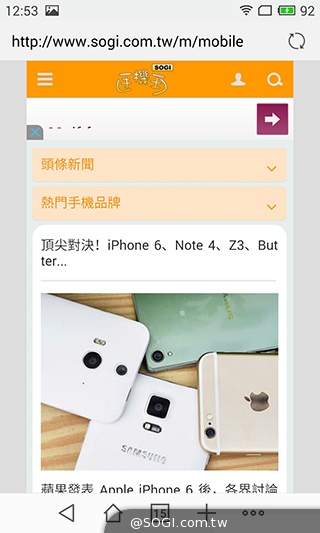 魅族搶進4G的高性價比新作!MEIZU MX4實測 魅族搶進4G的高性價比新作!MEIZU MX4實測