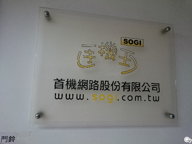 8MP對20MP相機 iPhone 6、Sony Z3拍照速比