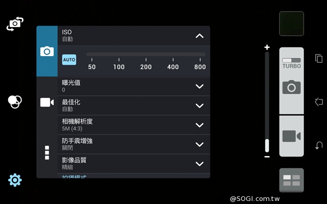 手拿包般的精品質感 ASUS MeMO Pad 7 ME572CL