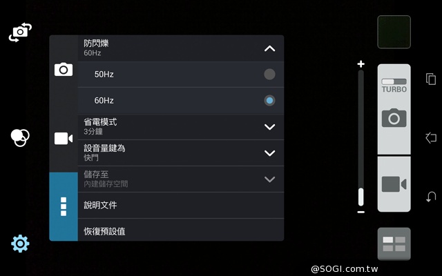 手拿包般的精品質感 ASUS MeMO Pad 7 ME572CL