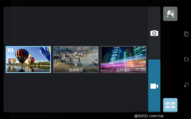 手拿包般的精品質感 ASUS MeMO Pad 7 ME572CL