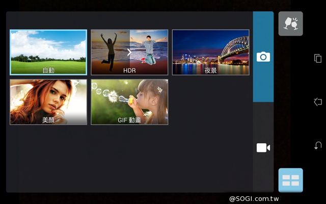 手拿包般的精品質感 ASUS MeMO Pad 7 ME572CL