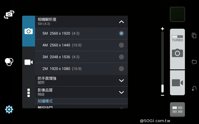 手拿包般的精品質感 ASUS MeMO Pad 7 ME572CL