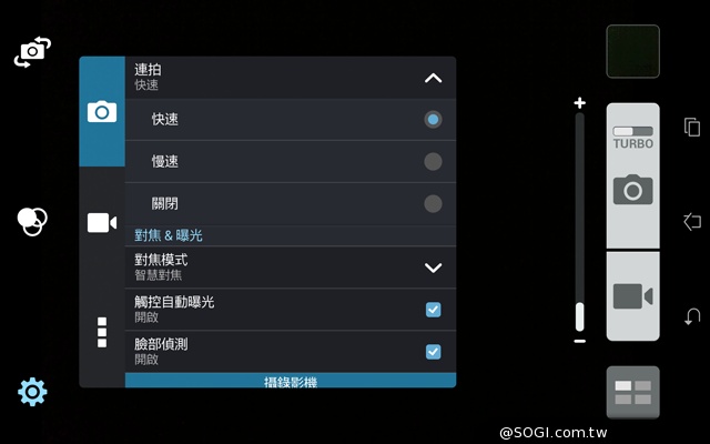 手拿包般的精品質感 ASUS MeMO Pad 7 ME572CL