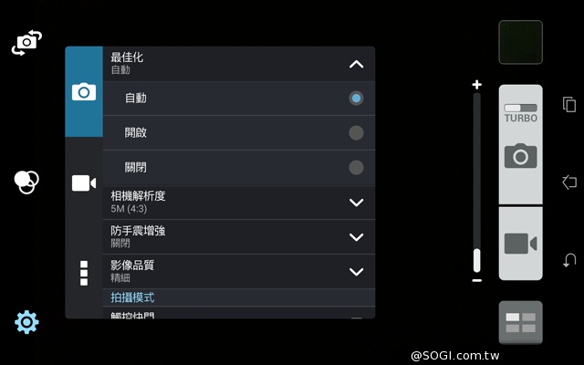 手拿包般的精品質感 ASUS MeMO Pad 7 ME572CL