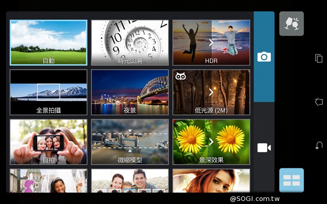 手拿包般的精品質感 ASUS MeMO Pad 7 ME572CL