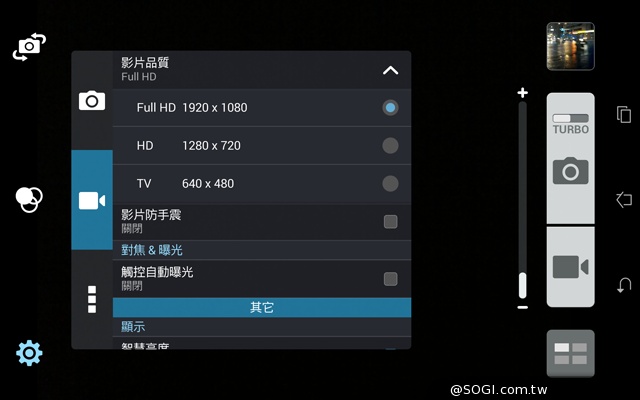 手拿包般的精品質感 ASUS MeMO Pad 7 ME572CL