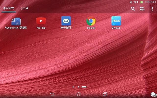 手拿包般的精品質感 ASUS MeMO Pad 7 ME572CL