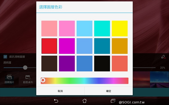 手拿包般的精品質感 ASUS MeMO Pad 7 ME572CL