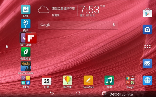 手拿包般的精品質感 ASUS MeMO Pad 7 ME572CL