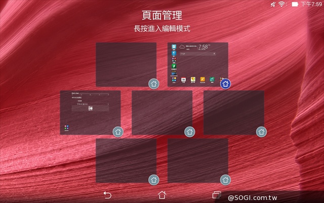 手拿包般的精品質感 ASUS MeMO Pad 7 ME572CL