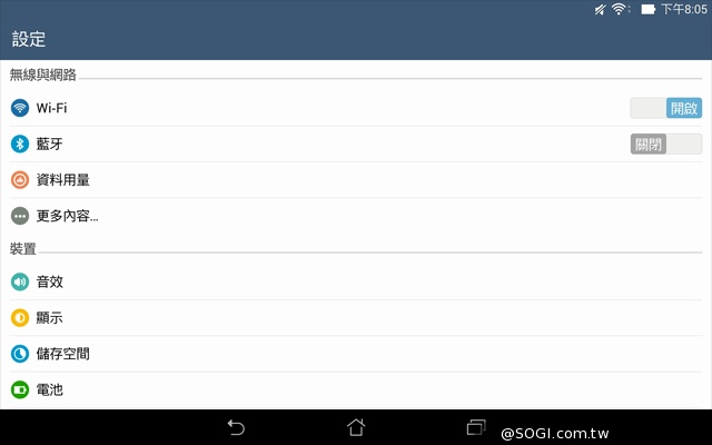 手拿包般的精品質感 ASUS MeMO Pad 7 ME572CL