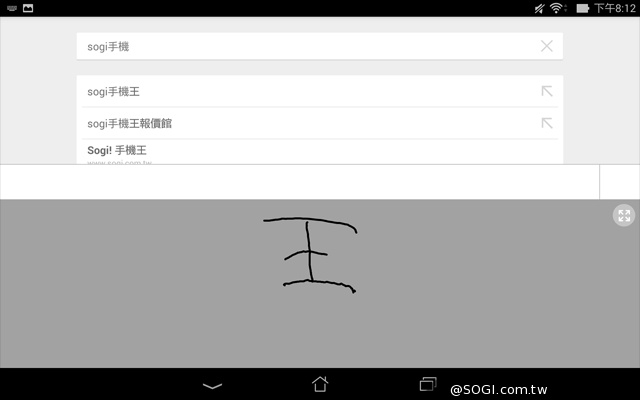 手拿包般的精品質感 ASUS MeMO Pad 7 ME572CL
