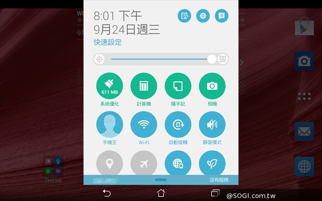 手拿包般的精品質感 ASUS MeMO Pad 7 ME572CL