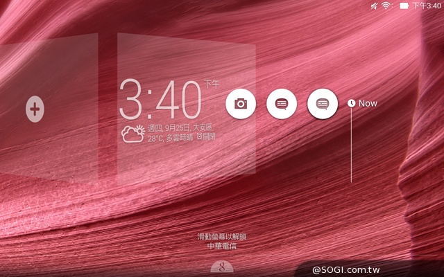手拿包般的精品質感 ASUS MeMO Pad 7 ME572CL