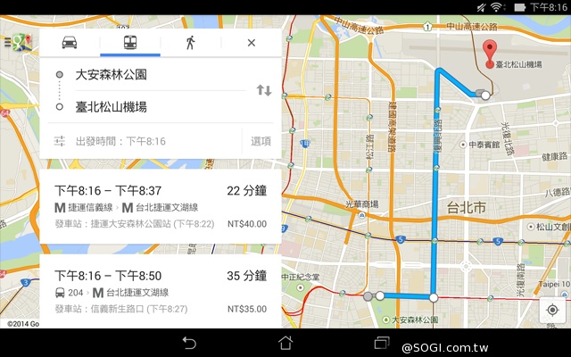 手拿包般的精品質感 ASUS MeMO Pad 7 ME572CL