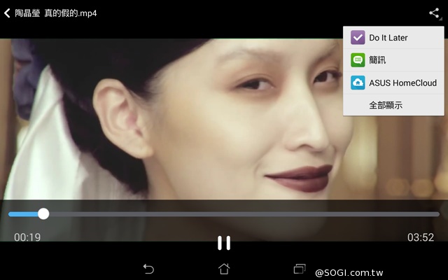 手拿包般的精品質感 ASUS MeMO Pad 7 ME572CL