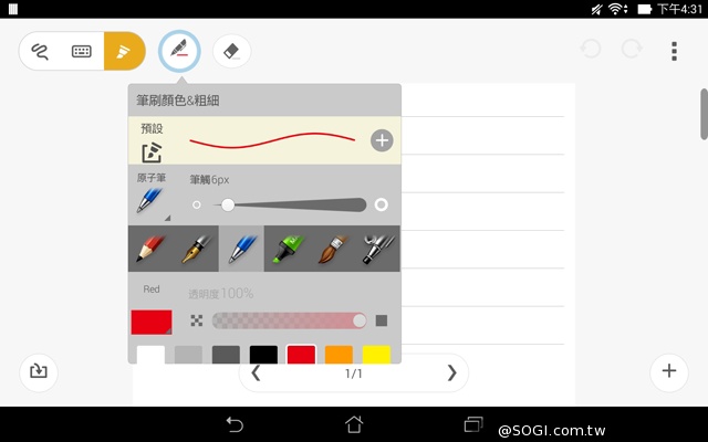 手拿包般的精品質感 ASUS MeMO Pad 7 ME572CL