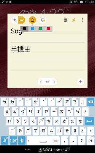 手拿包般的精品質感 ASUS MeMO Pad 7 ME572CL
