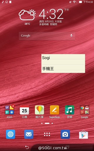 手拿包般的精品質感 ASUS MeMO Pad 7 ME572CL