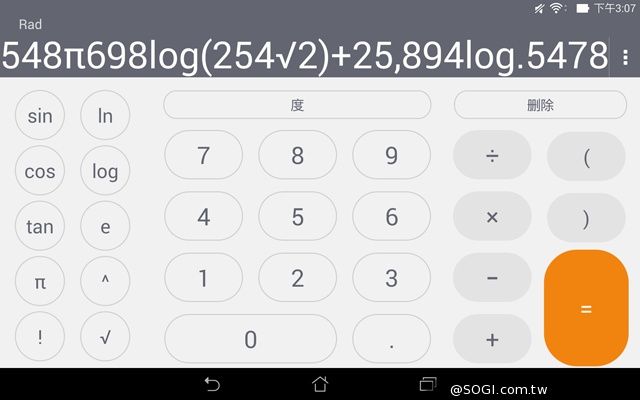手拿包般的精品質感 ASUS MeMO Pad 7 ME572CL