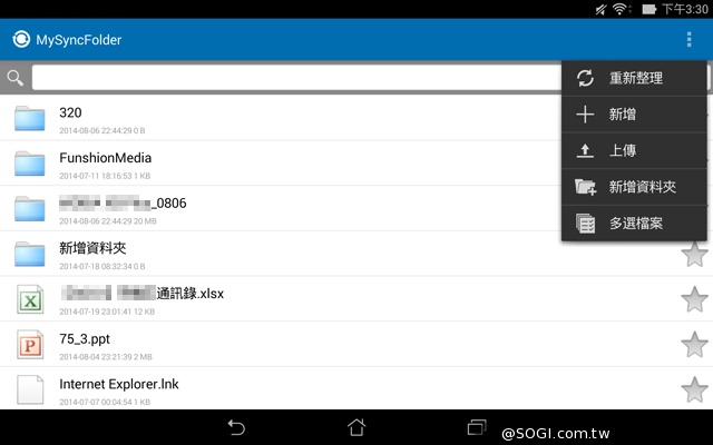 手拿包般的精品質感 ASUS MeMO Pad 7 ME572CL