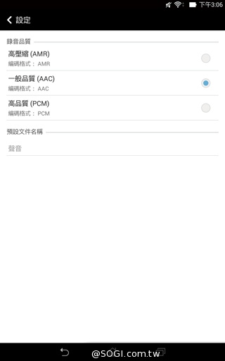 手拿包般的精品質感 ASUS MeMO Pad 7 ME572CL