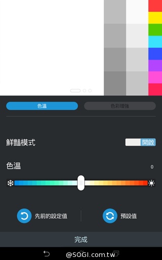 手拿包般的精品質感 ASUS MeMO Pad 7 ME572CL
