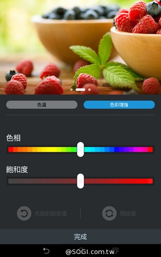 手拿包般的精品質感 ASUS MeMO Pad 7 ME572CL