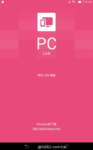 手拿包般的精品質感 ASUS MeMO Pad 7 ME572CL