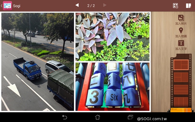 手拿包般的精品質感 ASUS MeMO Pad 7 ME572CL