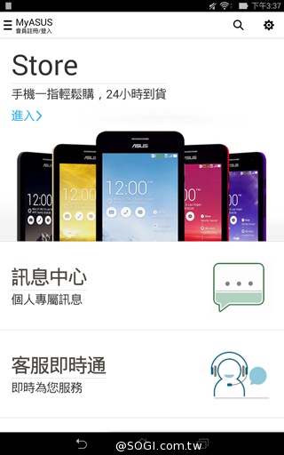 手拿包般的精品質感 ASUS MeMO Pad 7 ME572CL