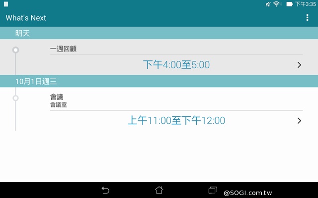 手拿包般的精品質感 ASUS MeMO Pad 7 ME572CL