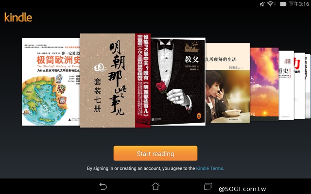 手拿包般的精品質感 ASUS MeMO Pad 7 ME572CL