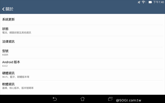 手拿包般的精品質感 ASUS MeMO Pad 7 ME572CL