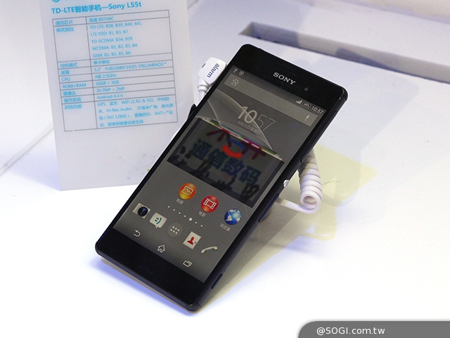 索尼中國主打Xperia Z3 推螢幕保障服務【2014北京通信展】