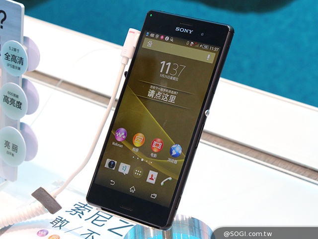 索尼中國主打Xperia Z3 推螢幕保障服務【2014北京通信展】