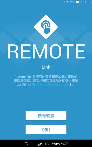 手拿包般的精品質感 ASUS MeMO Pad 7 ME572CL