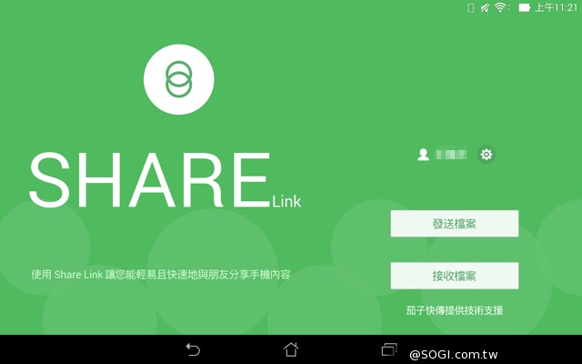 手拿包般的精品質感 ASUS MeMO Pad 7 ME572CL